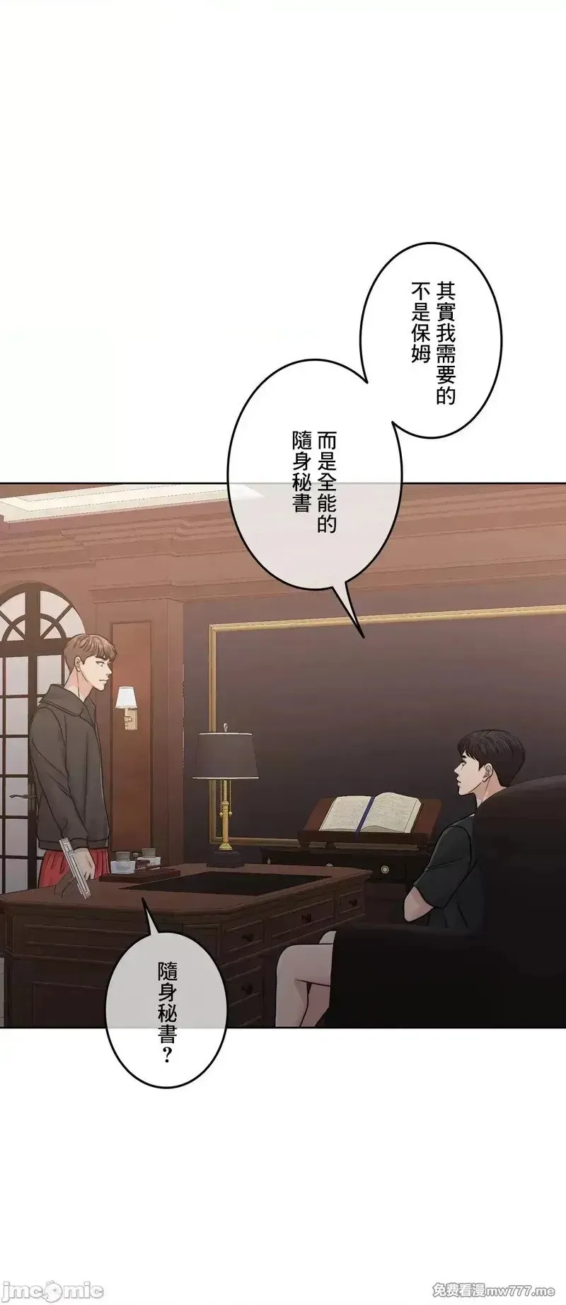 第95话 95 第65页