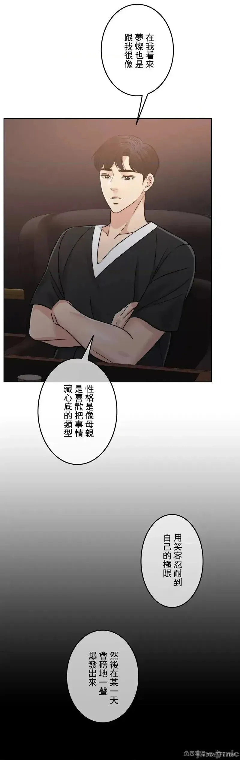 第95话 95 第66页