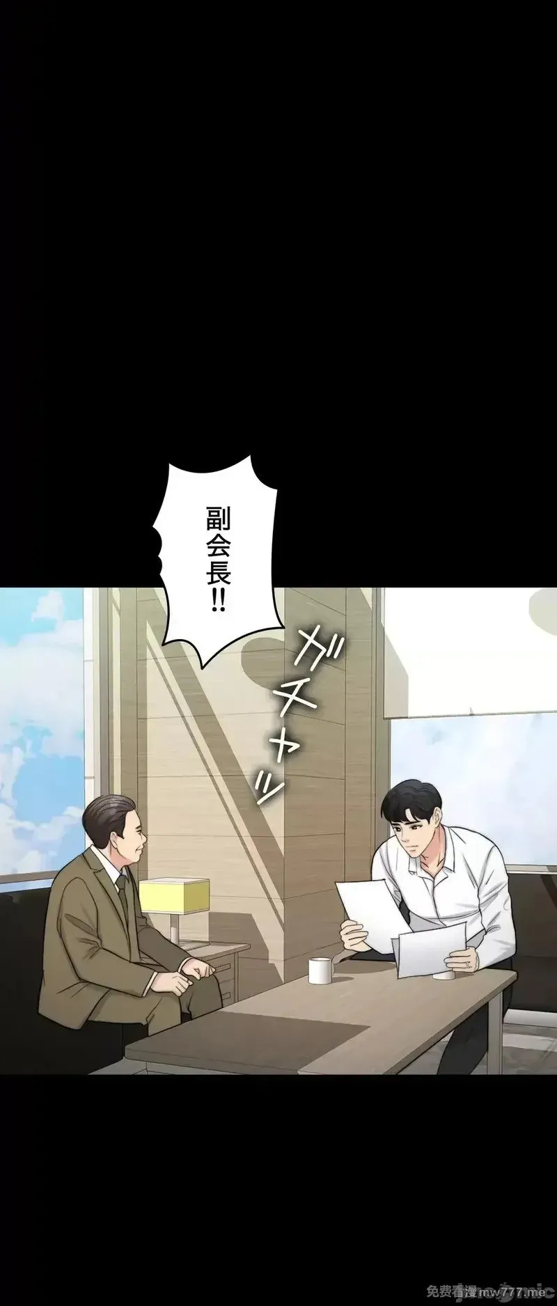 第95话 95 第69页