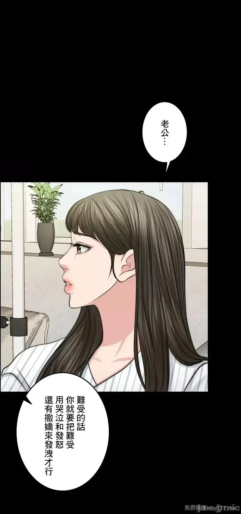 第95话 95 第72页