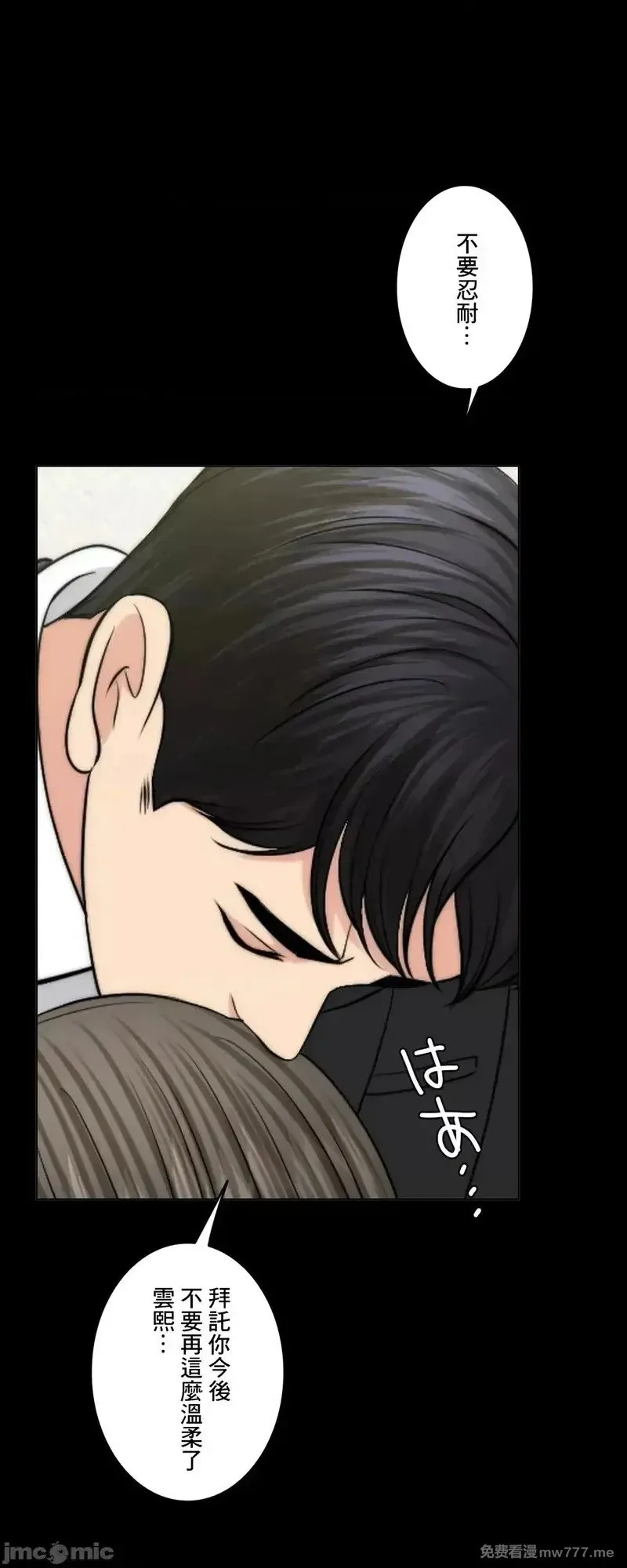 第95话 95 第76页