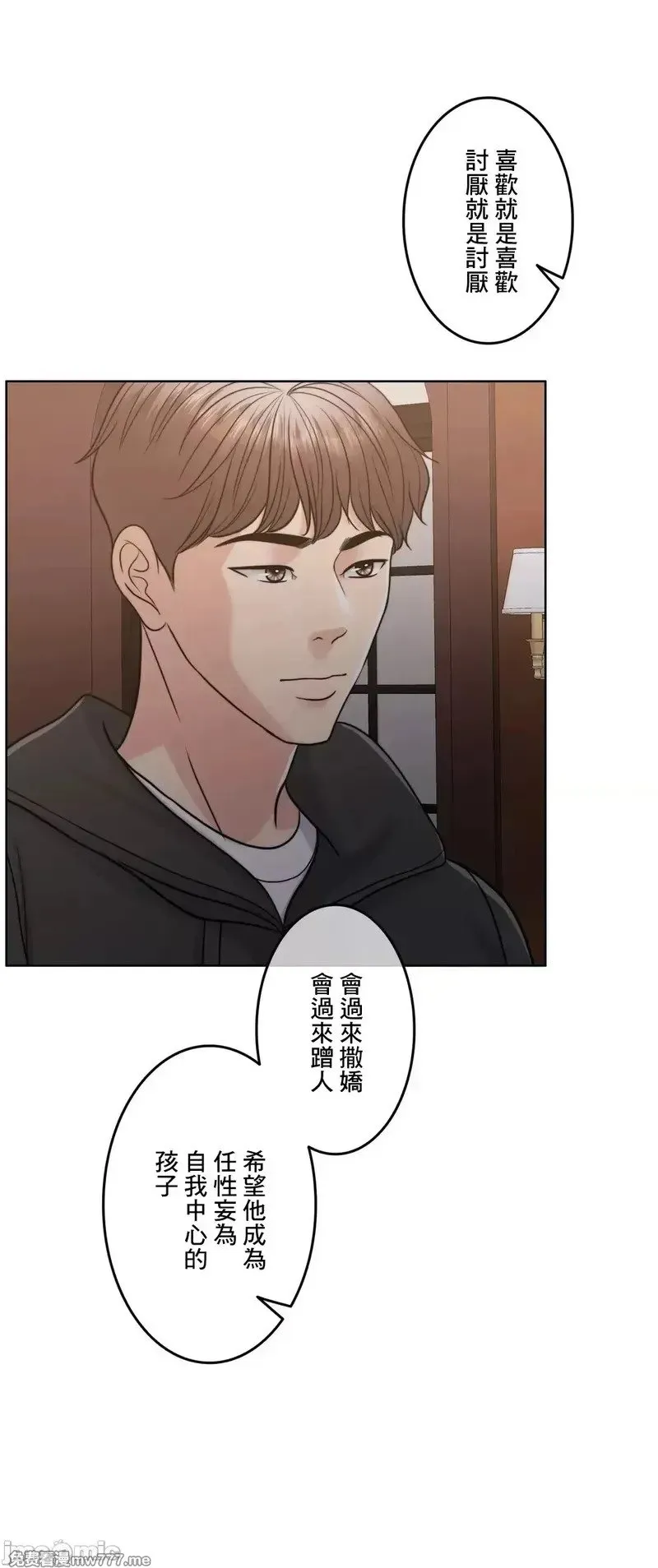 第95话 95 第78页