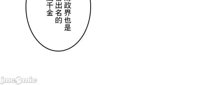 第95话 95 第80页