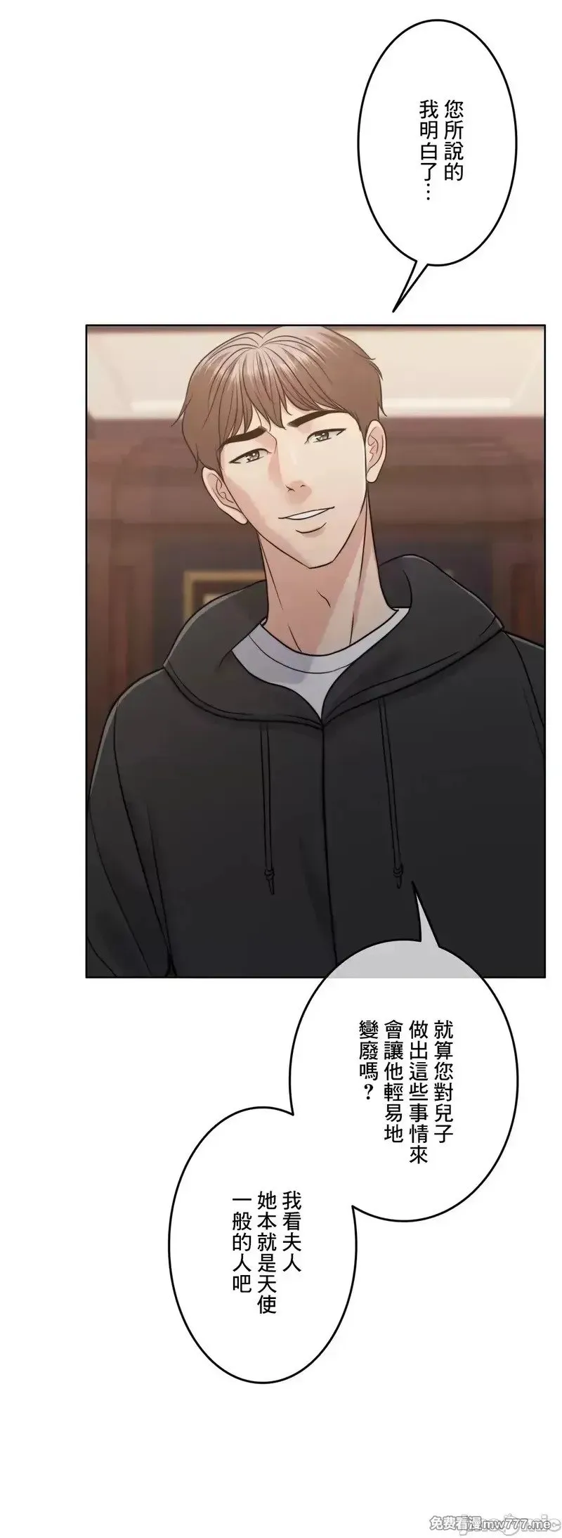 第95话 95 第81页