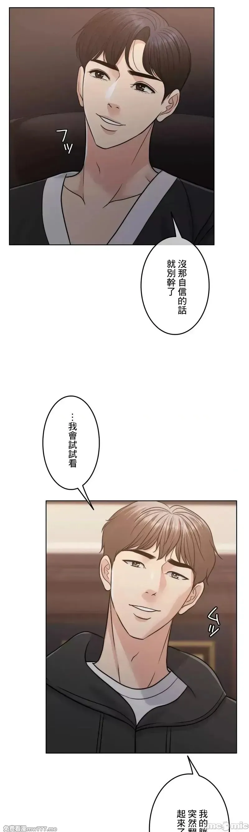 第95话 95 第82页