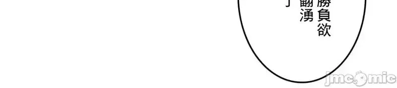 第95话 95 第83页