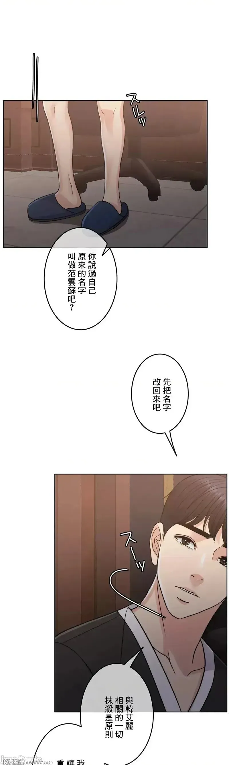第95话 95 第84页