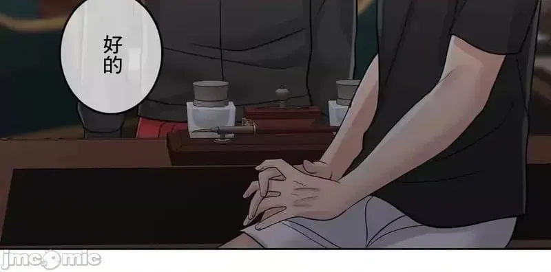 第95话 95 第87页