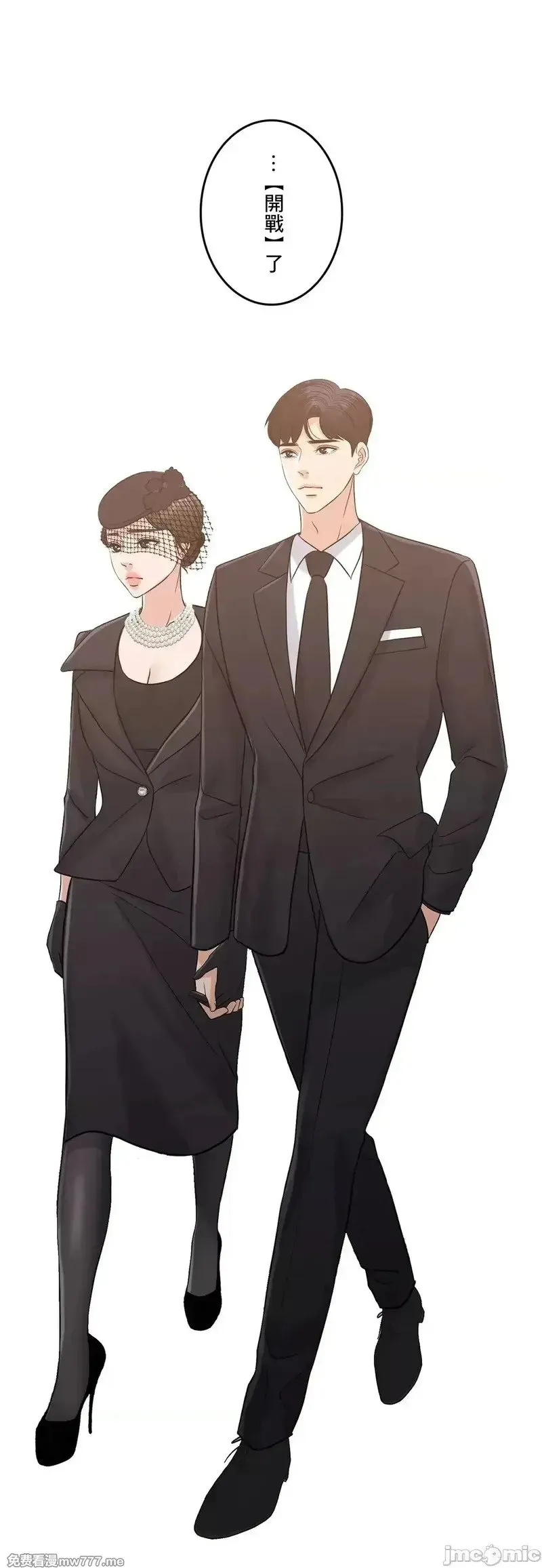 第95话 95 第90页
