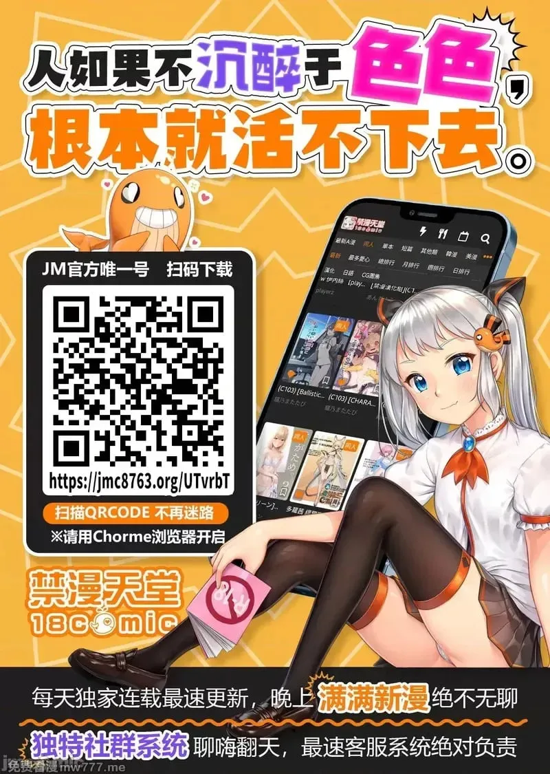 第95话 95 第92页