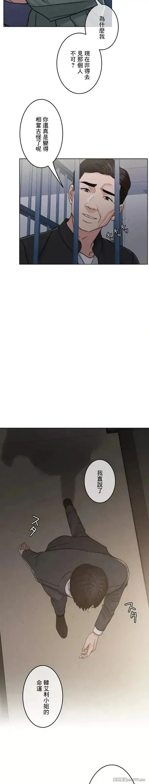 第103话 103 第47页