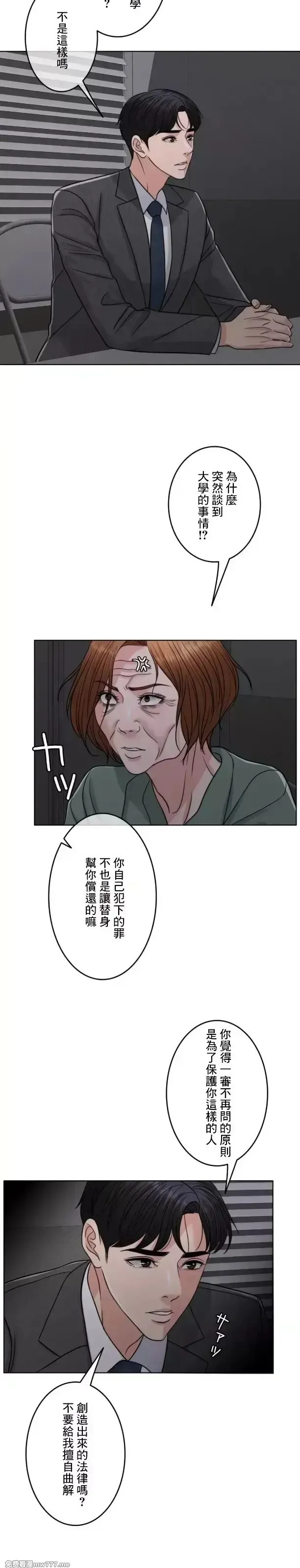 第103话 103 第57页