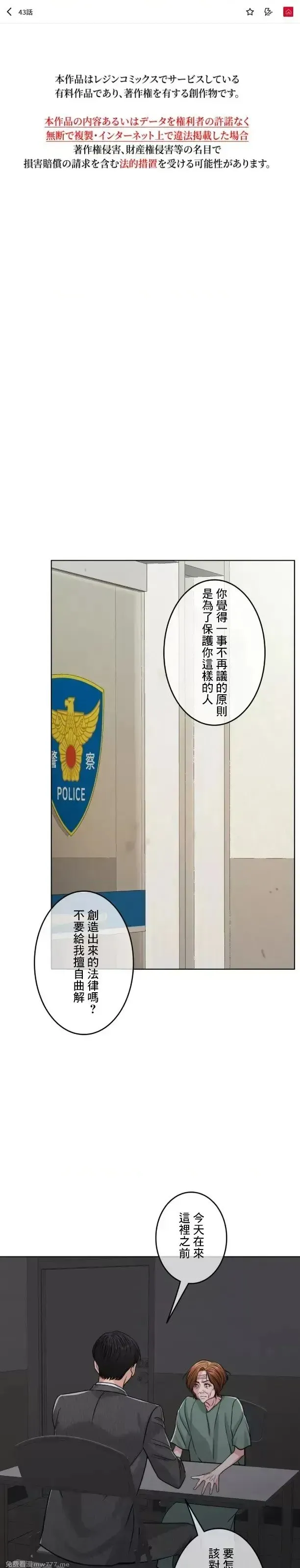 第104话 104 第1页