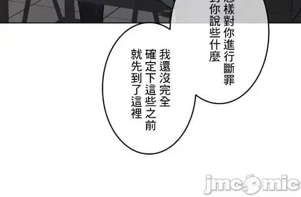 第104话 104 第2页