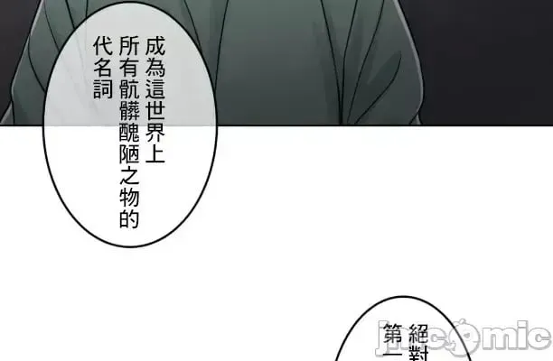 第104话 104 第4页