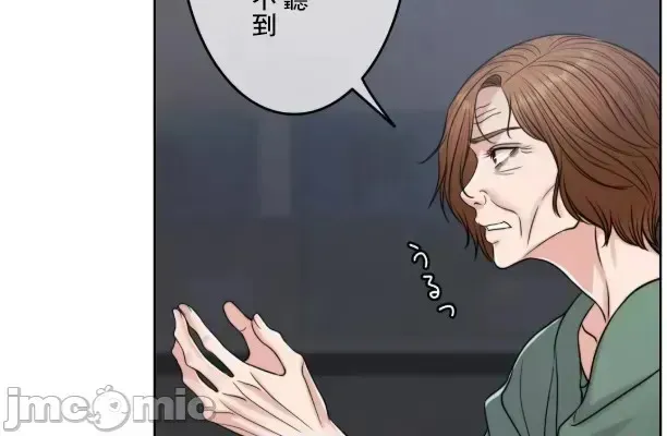 第104话 104 第8页
