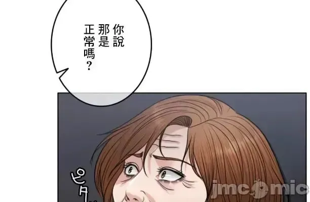 第104话 104 第12页