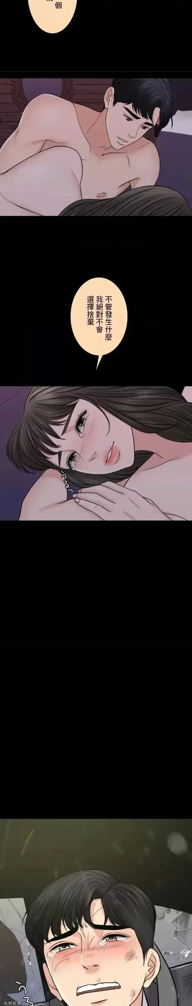 第104话 104 第15页