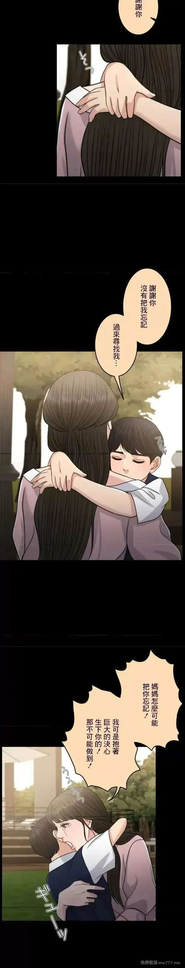 第104话 104 第19页