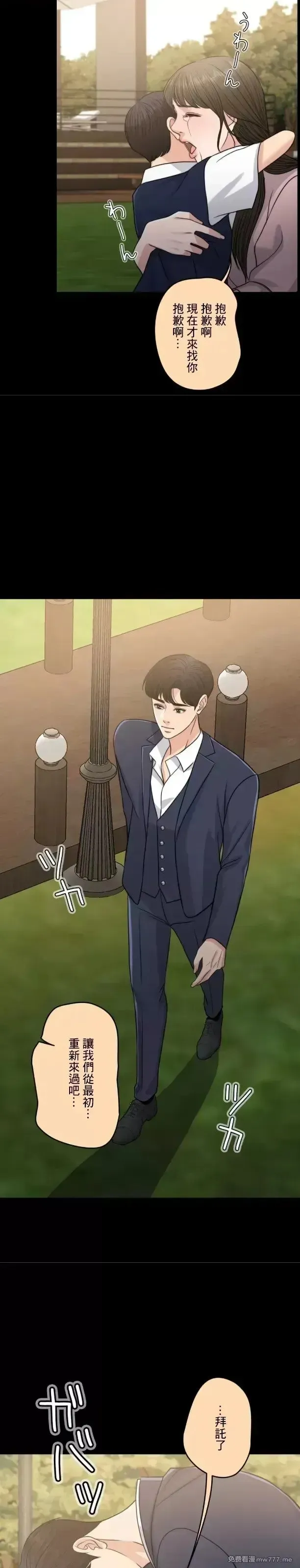 第104话 104 第21页
