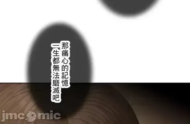 第104话 104 第26页
