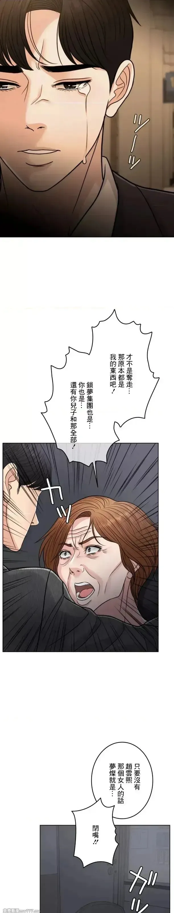 第104话 104 第27页