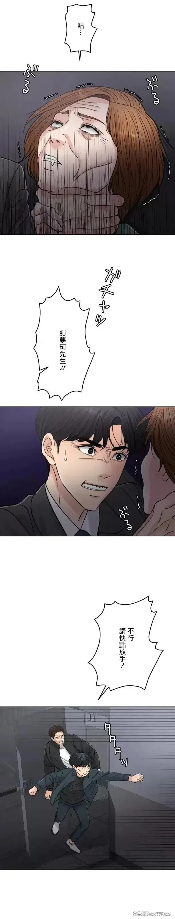 第104话 104 第33页