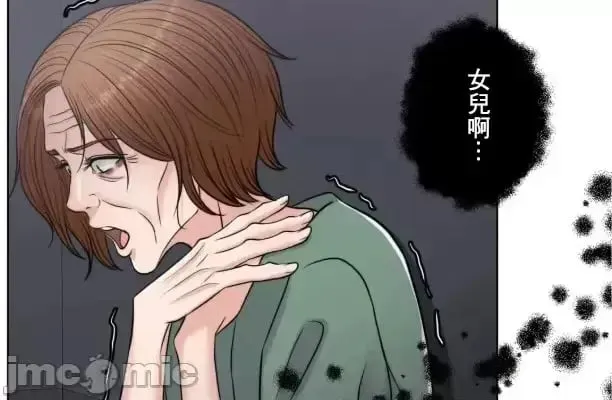 第104话 104 第36页