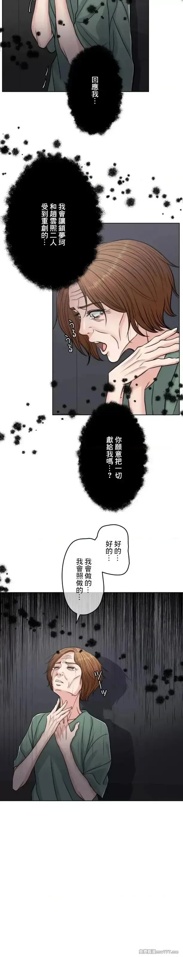第104话 104 第37页