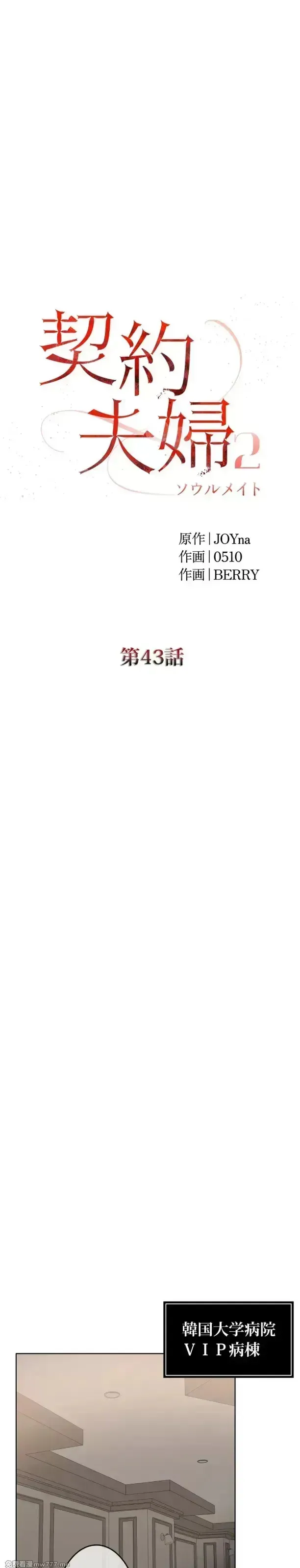 第104话 104 第39页