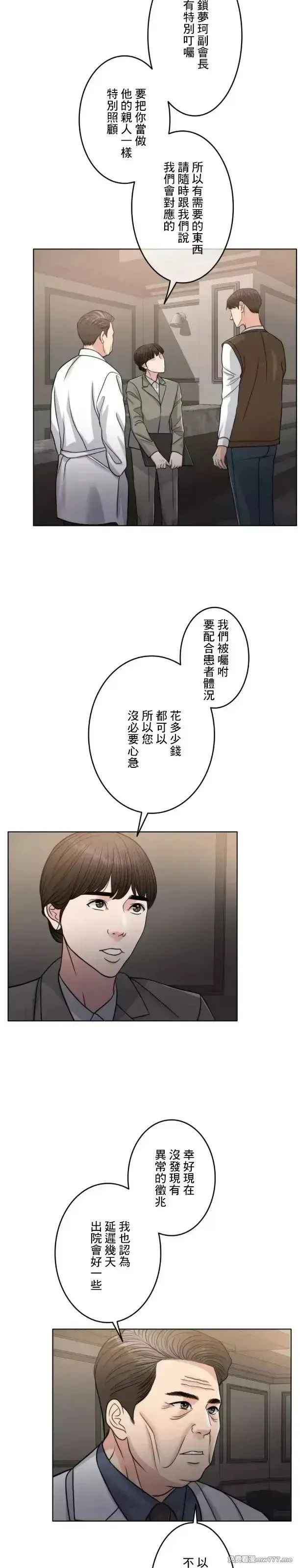 第104话 104 第41页