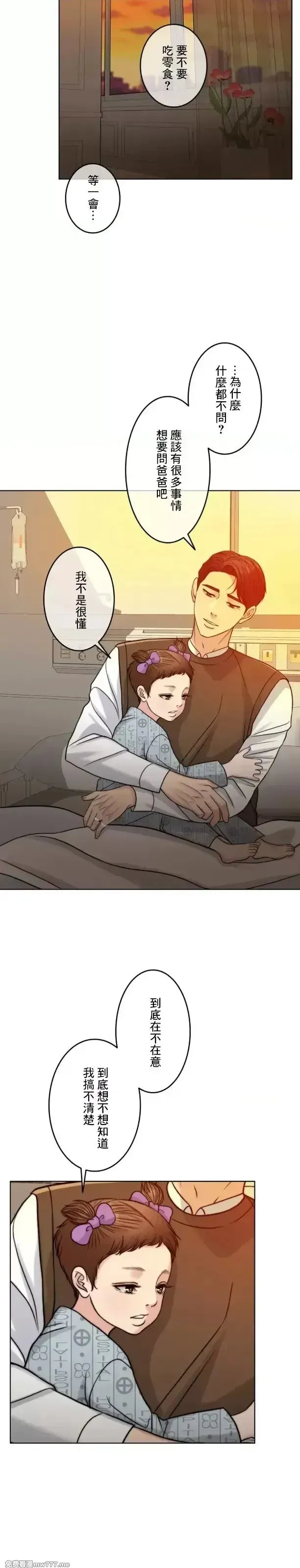 第104话 104 第47页