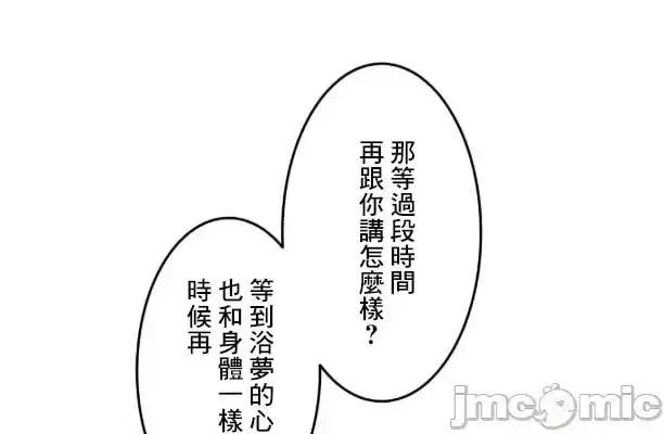 第104话 104 第48页