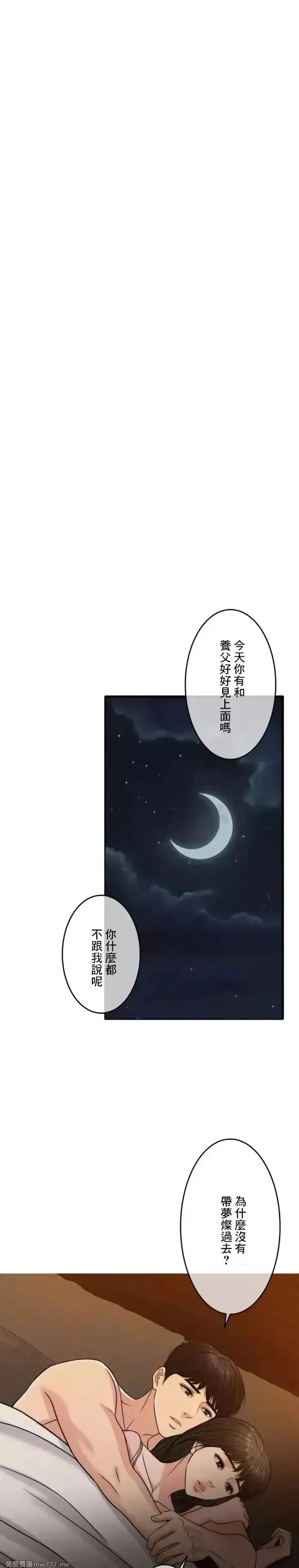 第104话 104 第55页