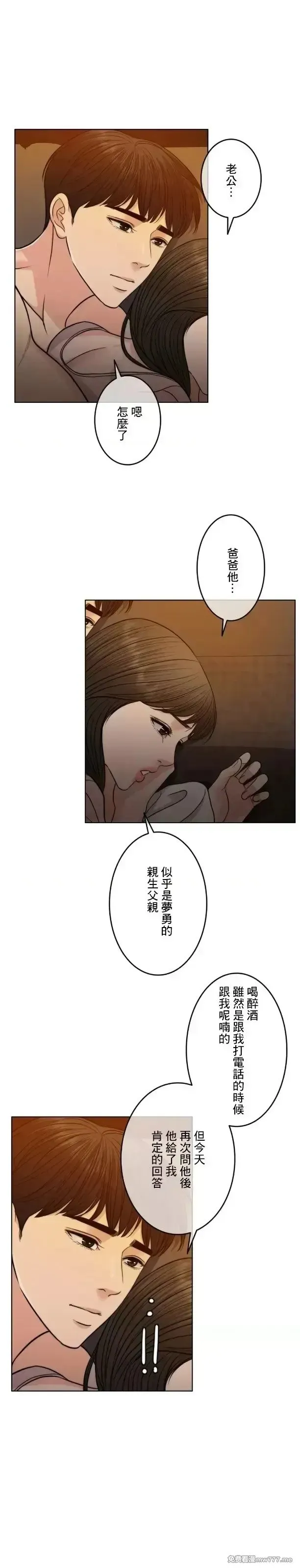 第104话 104 第57页