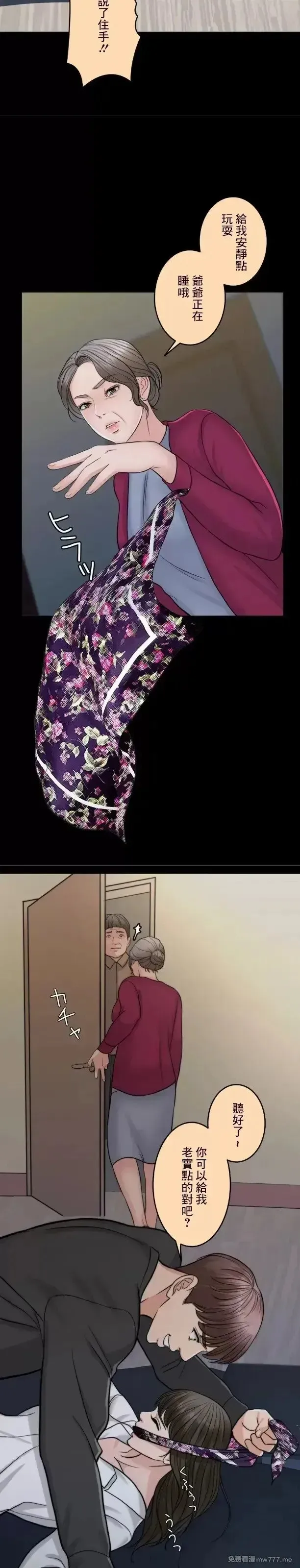 第104话 104 第61页