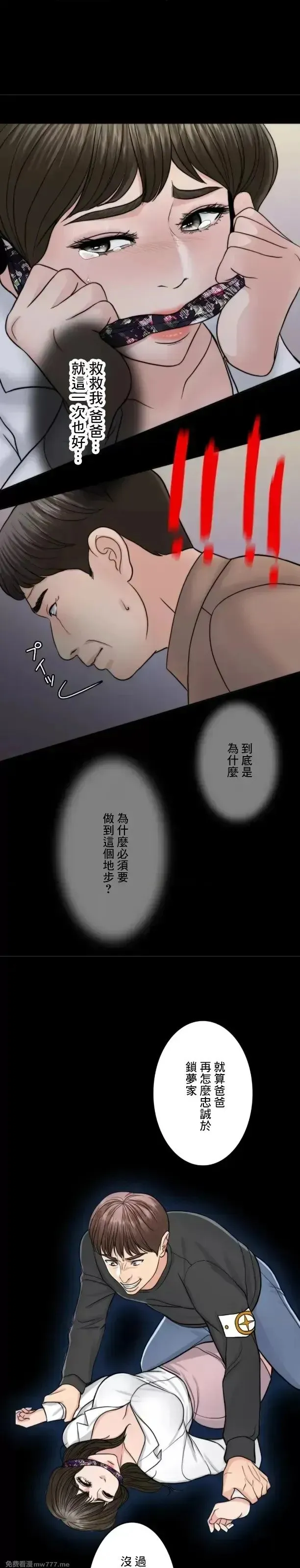 第104话 104 第63页