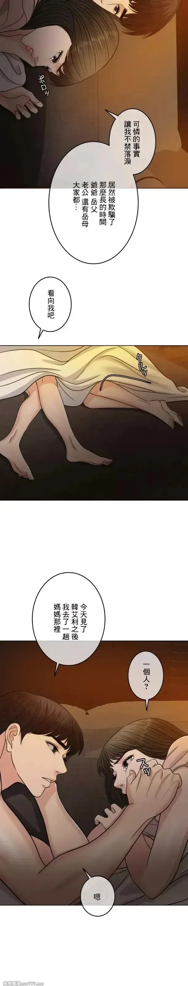 第104话 104 第67页