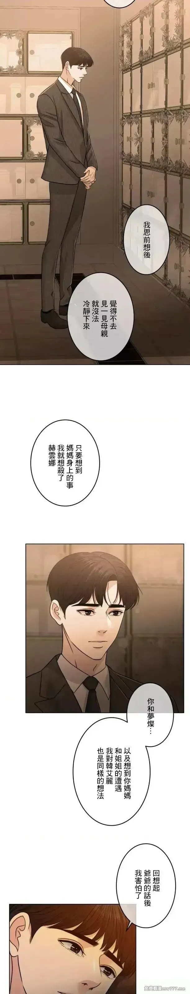 第104话 104 第69页