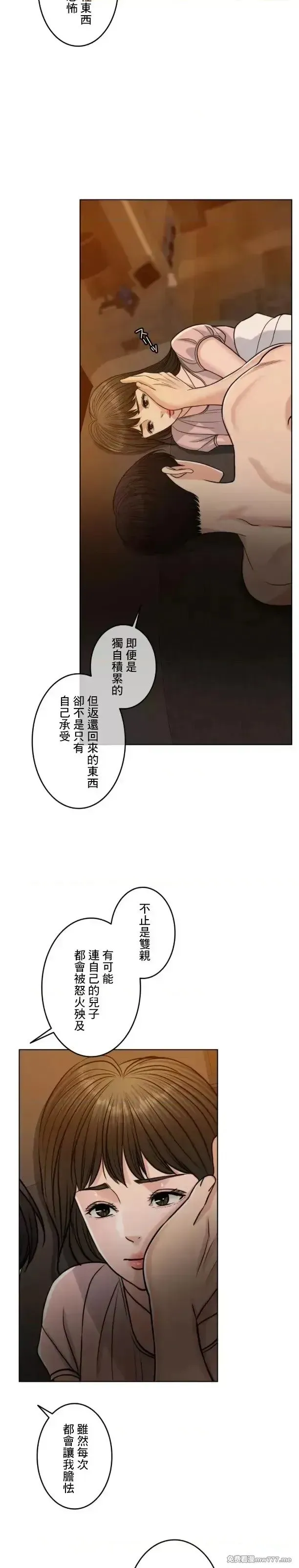 第104话 104 第71页