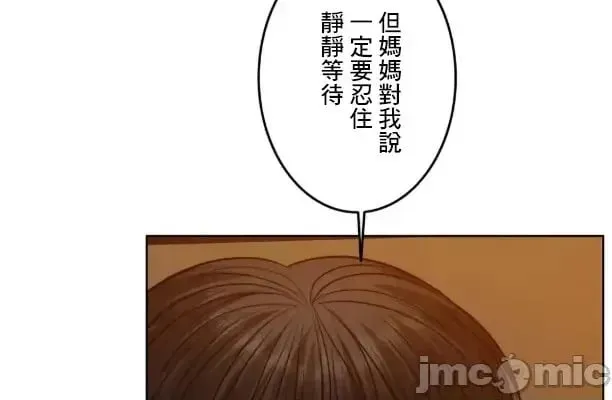 第104话 104 第72页