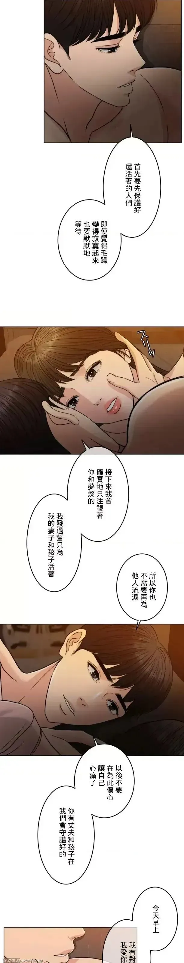 第104话 104 第73页