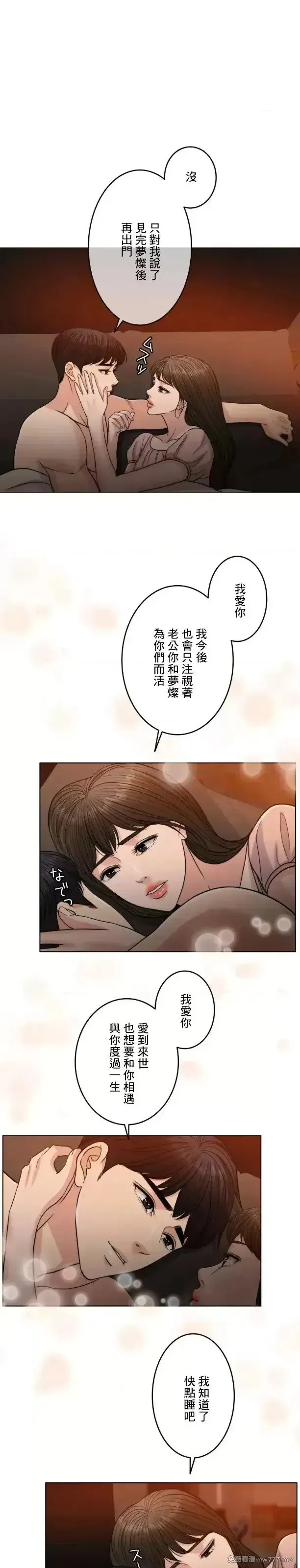 第104话 104 第75页