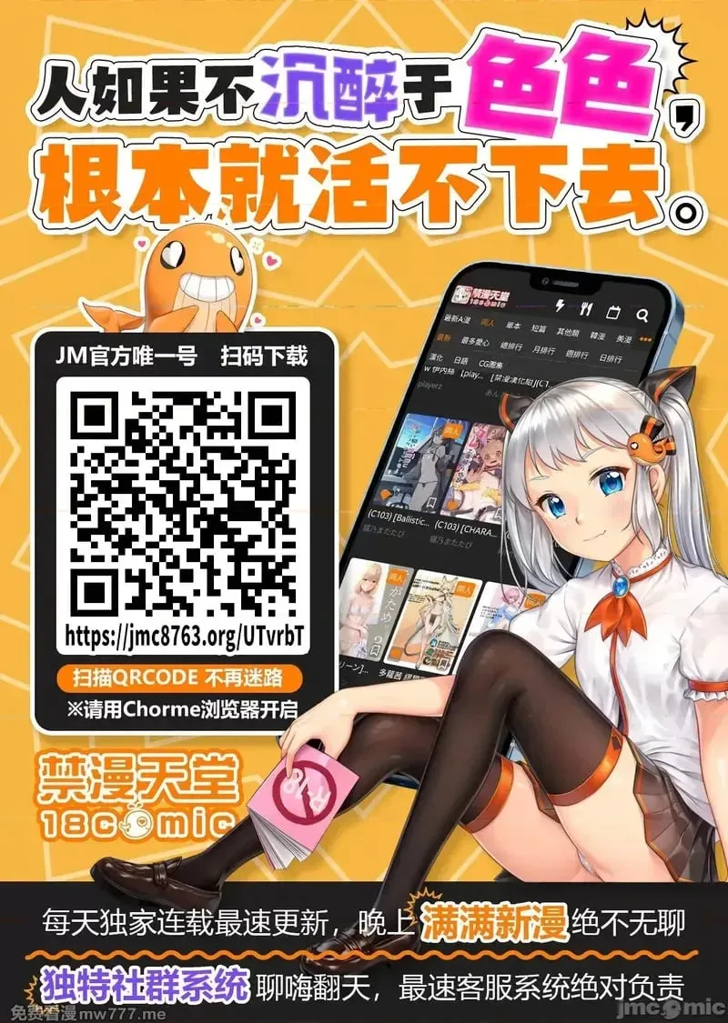 第104话 104 第80页