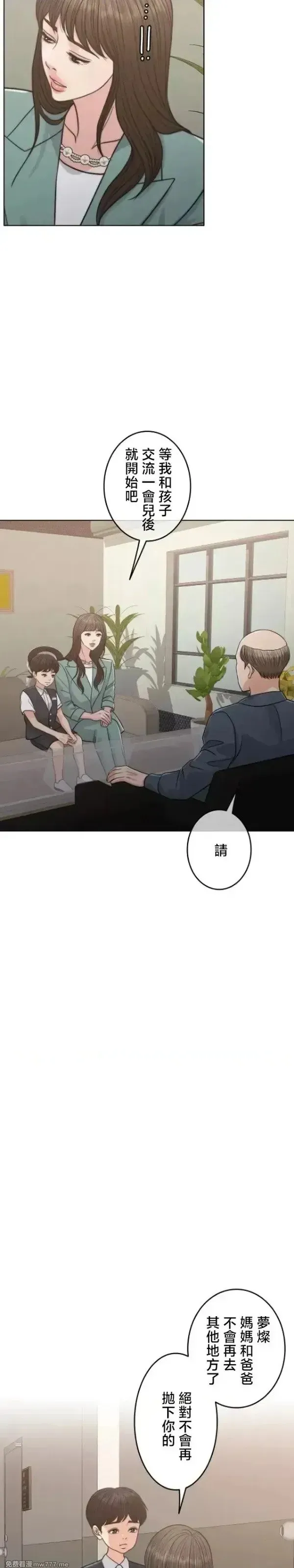 第105话 105 第5页