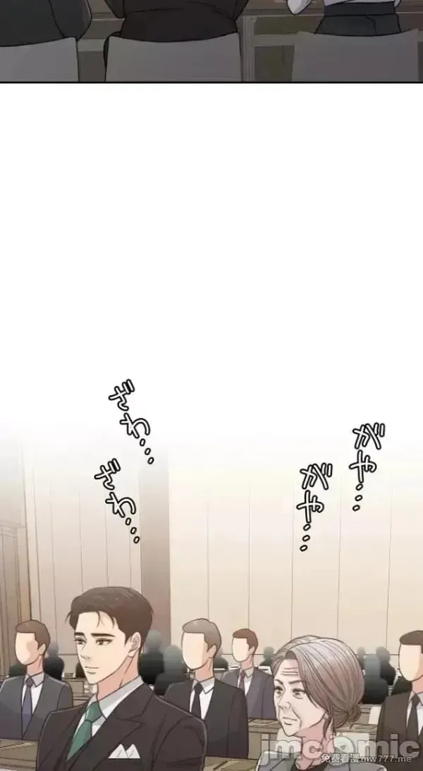 第105话 105 第18页