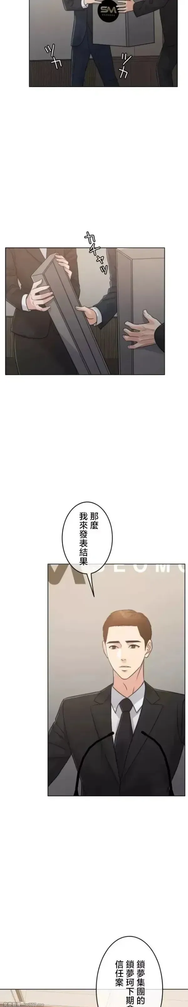 第105话 105 第21页