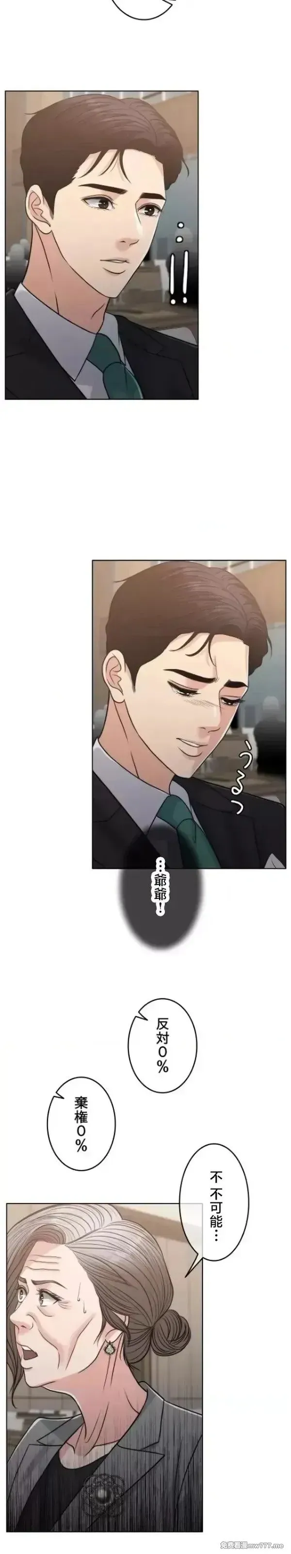 第105话 105 第23页
