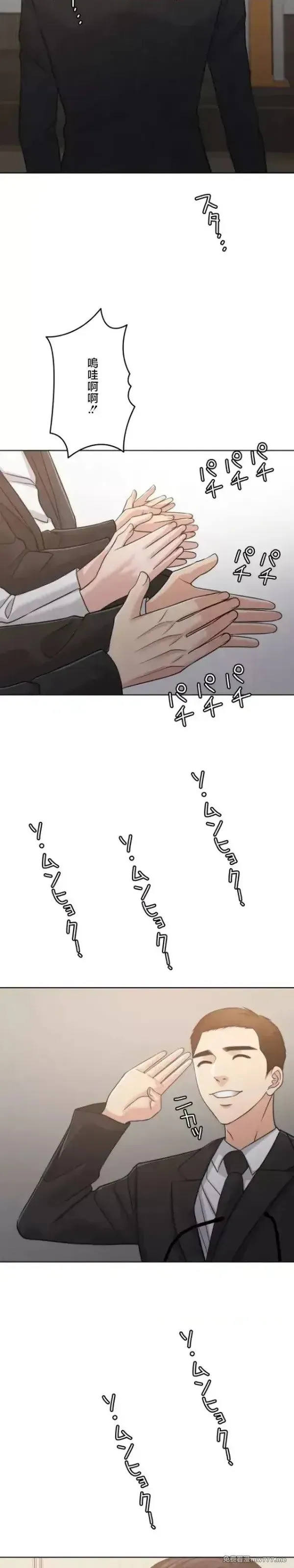 第105话 105 第33页