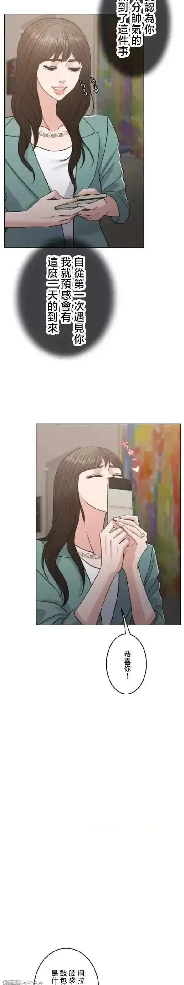 第105话 105 第41页
